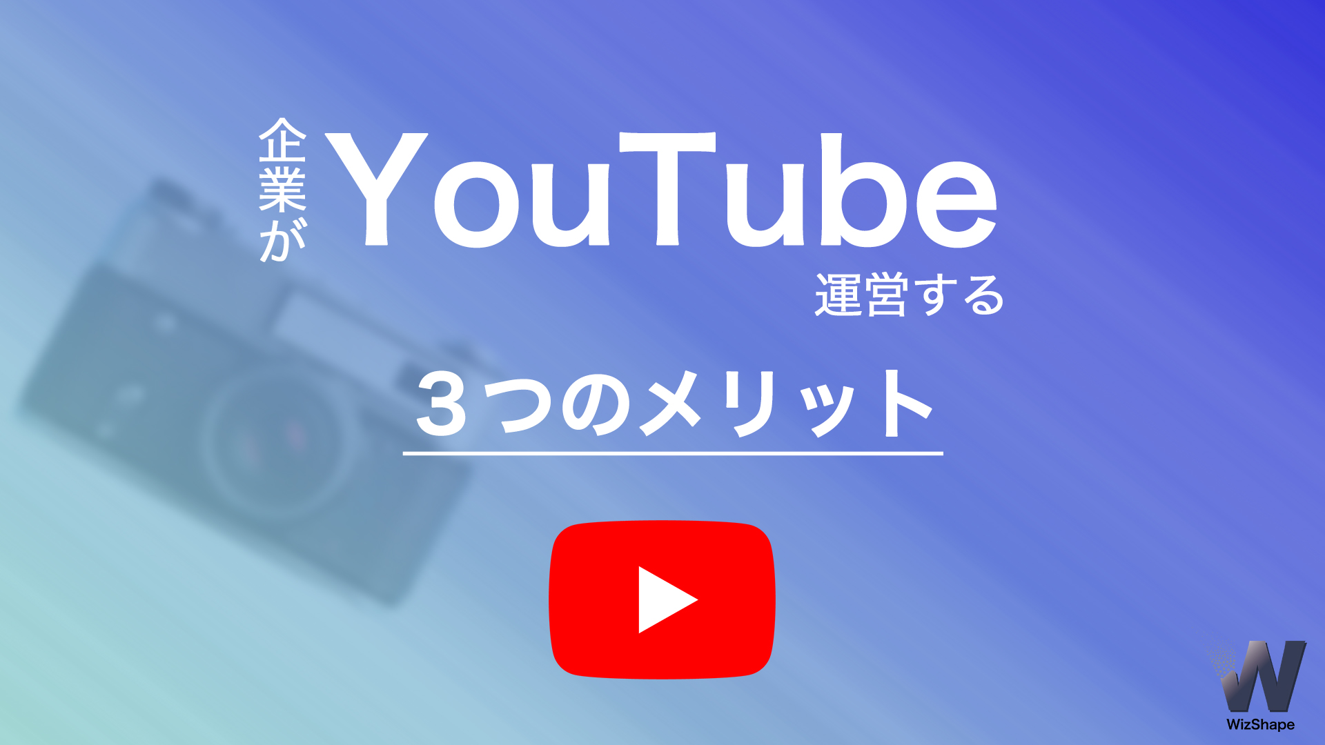 YouTube_merit